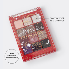 Палетка теней для век Vivienne Sabo Arcane du destin Eyeshadow Palette 12 г