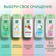 Пенка для умывания Чистая Линия Свежесть и Увлажнение с Экстрактом Ромашки 100 мл