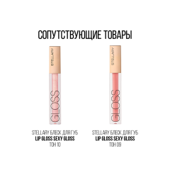Карандаш для губ Stellary Automatic Lipliner т.07 Claer 0,28 г