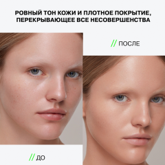 Консилер стойкий кремовый Influence Beauty Ultra Eraser т.02 Medium 6,5 г