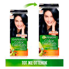 Краска для волос Garnier Color Naturals т.2.10 Иссиня-Черный 112 мл