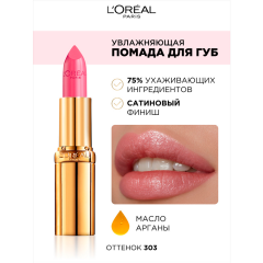 Помада для губ L'Oreal Paris Color Riche т.303 4,5 мл