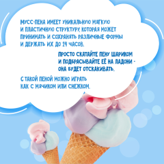 Цветная пенка-мусс для купания Моя Прелесть Приключения Пиратов Голубой 200 мл