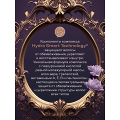 Лак для волос SoWell Wonder Volume 300 мл