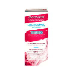 Краска для волос Garnier Color Sensation т.911 Дымчатый Ультраблонд 110 мл