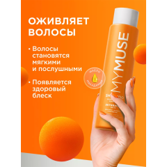 Шампунь для волос MY MUSE Активатор Роста Укрепляющий 400 мл