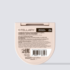 Пудра компактная с зеркалом Stellary Compact Satin Powder т.04 Песочный 7 г
