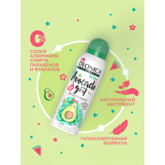 Дезодорант Deonica For Teens Avocado Girl 125 мл
