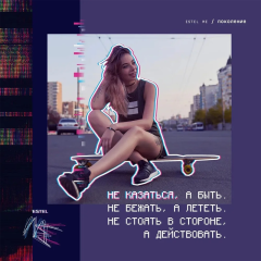 Масло-эссенция для всех типов волос Estel Me Это Блеск + Иллюминация 65 мл