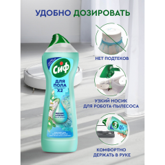 Средство для пола и других поверхностей Сиф Аква 750 мл