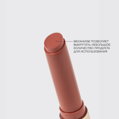 Помада-бальзам для губ глянцевая Vivienne Sabo La La Laque т.06 Коричневый 2,5 г