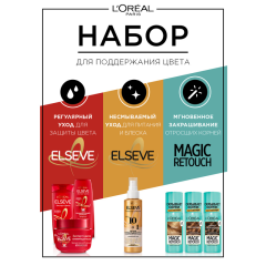 Стойкая крем-краска для волос без аммиака L'Oreal Paris Excellence UNIV NUDES т.7U русый 268 г