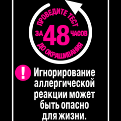 Стойкая краска для волос L'Oreal Paris Preference т.10.21 Стокгольм 174 мл