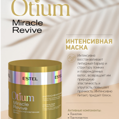 Маска для восстановления волос Estel Professional Otium Miracle Revive 300 мл