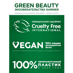 Шампунь для волос Garnier Fructis Рост Во Всю Силу 400 мл