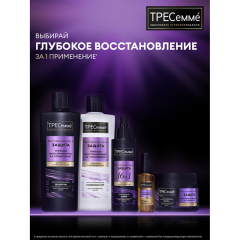 Шампунь для волос восстанавливающий Тресемме Repair&Protect Восстановление и Защита 650 мл