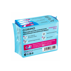Прокладки ежедневные чип с серебром Corimo Intimate Pads Everyday S - 16 сm 1 капель 24 шт