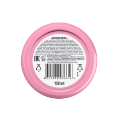 Крем для лица, тела и рук Чёрный Жемчуг Универсальный 150 мл