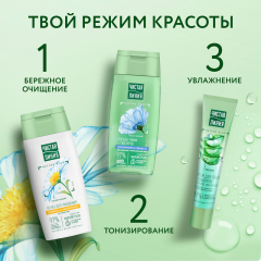 Пенка для умывания Чистая Линия Свежесть и Увлажнение с Экстрактом Ромашки 100 мл