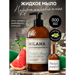 Мыло жидкое парфюмированное Grass Milana Patchouli & Grapefruit 300 мл