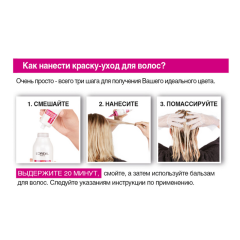 Стойкая краска-уход для волос L'Oreal Paris Casting Creme Gloss т.603 Молочный шоколад 180 мл