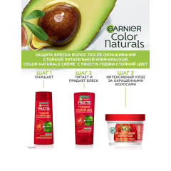 Краска для волос Garnier Color Naturals т.5.12 Ледяной Светлый Шатен 112 мл
