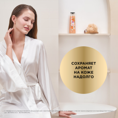 Гель для душа Camay Botanicals Абрикос и Масло Ши 400 мл