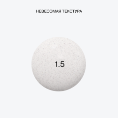 СС-крем с блюр-эффектом Influence Beauty Skin Transformer т.1.5 Бежевый 25 мл