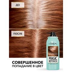 Тонирующий спрей для мгновенного закрашивания отросших корней L'Oreal Paris Magic Retouch т.6 Красное дерево 75 мл