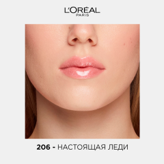 Блеск для губ L'Oreal Paris Infaillible т.206 Настоящая леди 8 мл