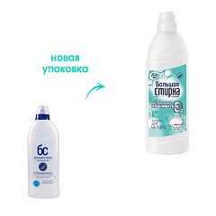 Отбеливатель Большая стирка На Основе Активного Кислорода 500 г
