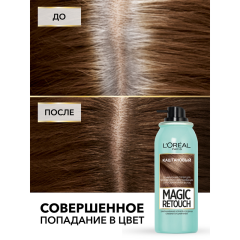 Тонирующий спрей для мгновенного закрашивания отросших корней L'Oreal Paris Magic Retouch т.3 Каштановый 75 мл