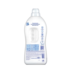 Кондиционер для белья Вернель Детский 1820 мл