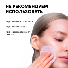 Диски для лица очищающие SHIK Cleansing Pads 50 шт