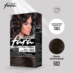 Стойкая краска для волос Fara Classic т.502 Темно-коричневый 115 мл