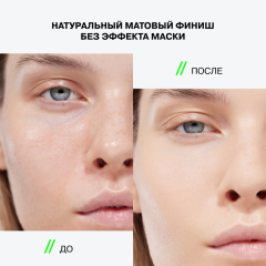 Тональная основа ухаживающая Influence Beauty Adaptogen Skin Caring Foundation т.02 Светлый 25 мл