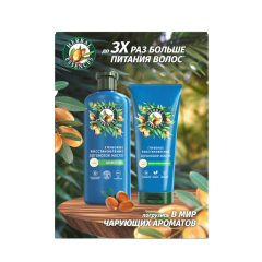 Подарочный набор: Шампунь + Бальзам для волос Herbal Essences Аргановое Масло 250 мл+180 мл