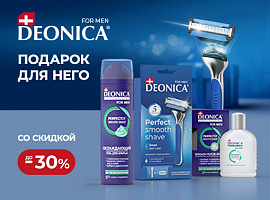 Акции Месяца