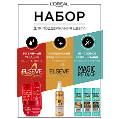 Стойкая крем-краска для волос L'Oreal Paris Excellence Cool Creme т.8.11 Ультрапепельный светло-русый 192 мл