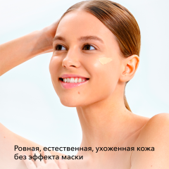 Тональный крем для лица SHIK Perfect Liquid Foundation т.02 20 мл