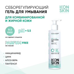 Гель для умывания для комбинированной и жирной кожи Icon Skin Derma Therapy Sebo Expert Cleansing Gel 150 мл