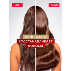 Шампунь для волос Elseve Полное Восстановление 5 400 мл