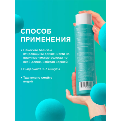 Беcсульфатный бальзам для волос MY MUSE Увлажнение и Блеск Укрепляющий 400 мл