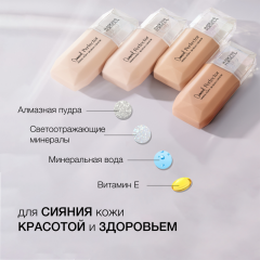 Тональный ВВ крем Physicians Formula Mineral Wear Diamond Perfector BB Cream т.Средний-темный 37 мл