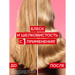 Ламинирующий шампунь для окрашенных или мелированных волос Elseve Эксперт Цвета Красный Пион 400 мл