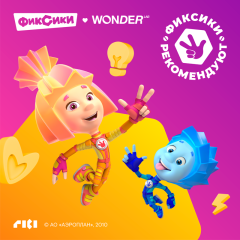 Детский экошампунь Wonder Lab Ягодная Вечеринка 540 мл