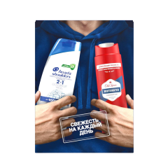 Подарочный набор: Шампунь от перхоти 2в1 + Гель для душа Head&Shoulders Основной Уход 2в1 + Whitewater 200 мл+250 мл