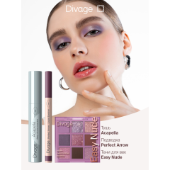 Палетка теней для век Divage Easy Nude т.Plum 9 г