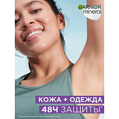 Дезодорант-антиперспирант Garnier Mineral Защита 6-в-1 Цветочная Свежесть 50 мл