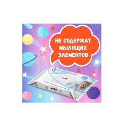 Влажные салфетки YokoSun Детские 18 шт